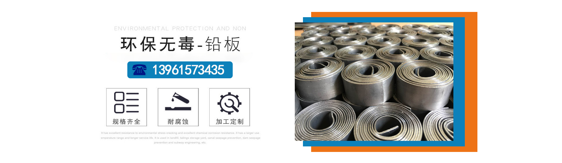 防護(hù)專用涂料